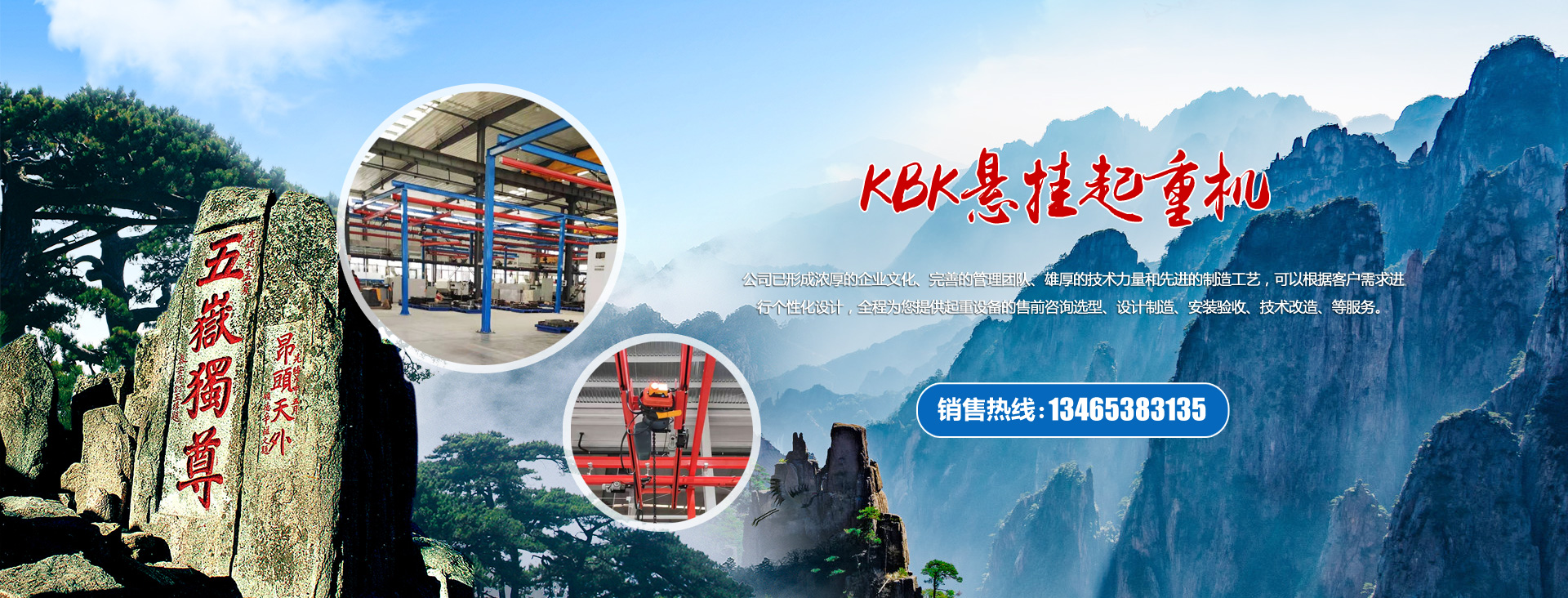 山東龍?jiān)榔鹬貦C(jī)械有限公司